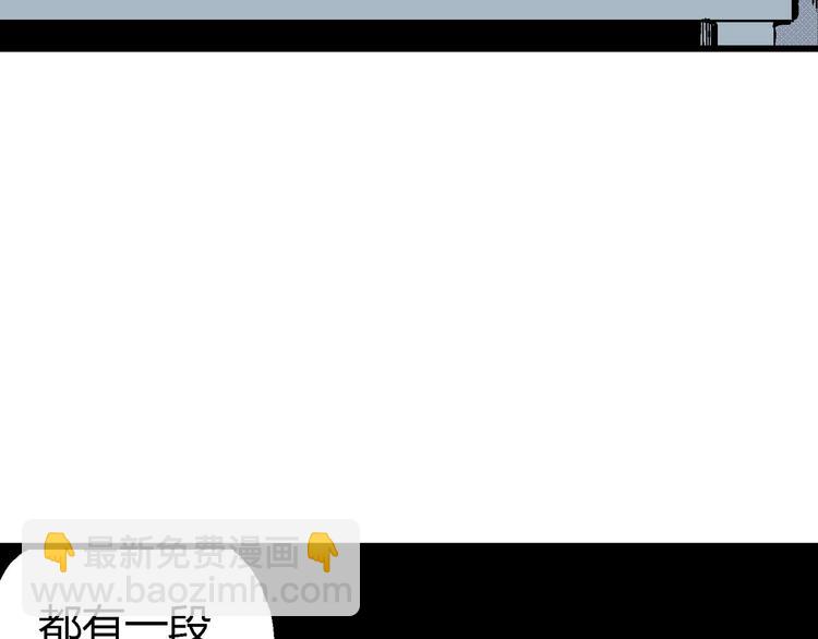 人類進化論 - 第11話 沉默盒（十一）(3/3) - 6