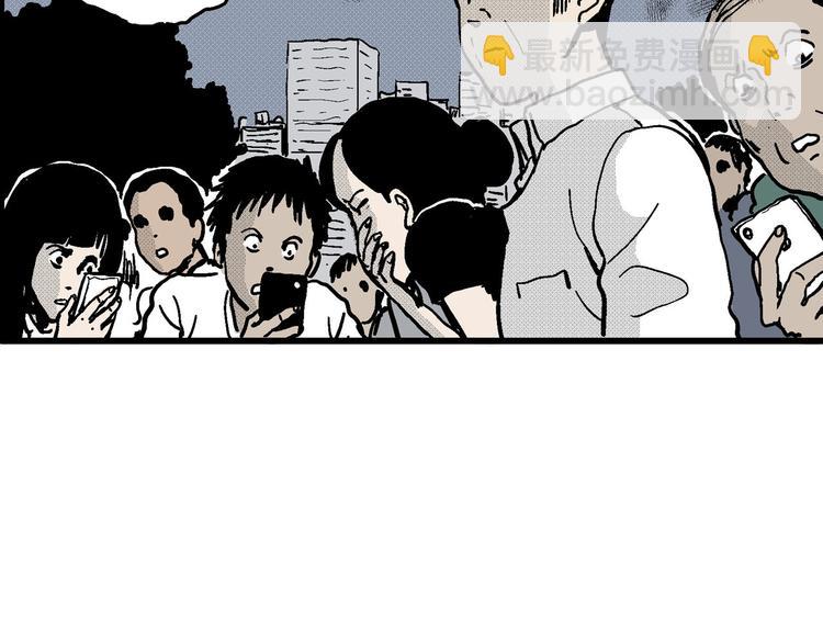 人類進化論 - 第11話 沉默盒（十一）(1/3) - 5