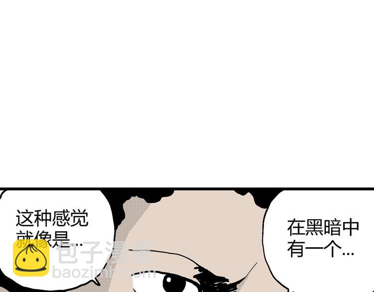 人類進化論 - 第11話 沉默盒（十一）(3/3) - 3