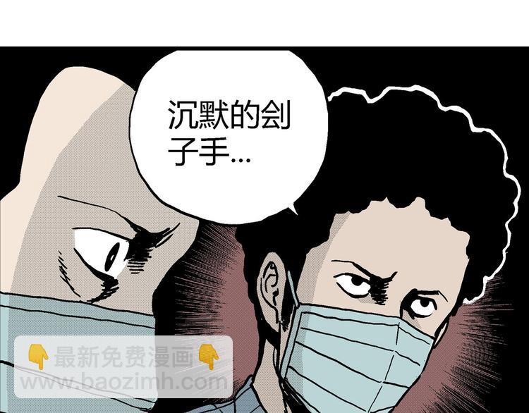 人類進化論 - 第11話 沉默盒（十一）(3/3) - 5