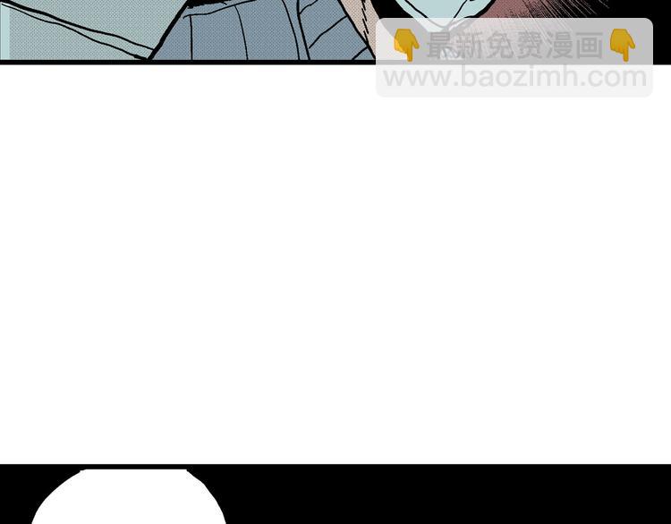 人類進化論 - 第11話 沉默盒（十一）(3/3) - 6