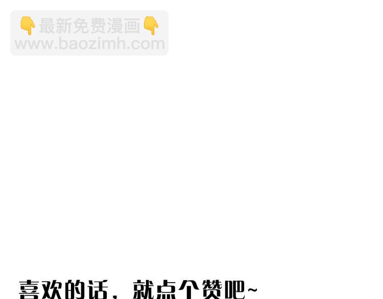 人類進化論 - 第11話 沉默盒（十一）(3/3) - 2