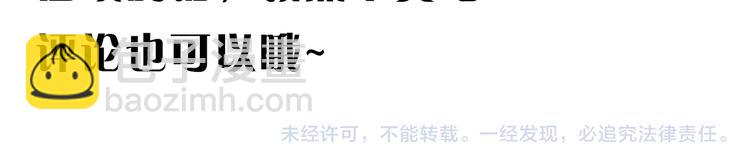 人類進化論 - 第11話 沉默盒（十一）(3/3) - 3