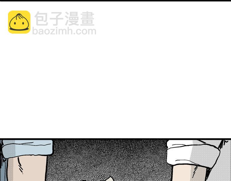 人類進化論 - 第11話 沉默盒（十一）(1/3) - 4