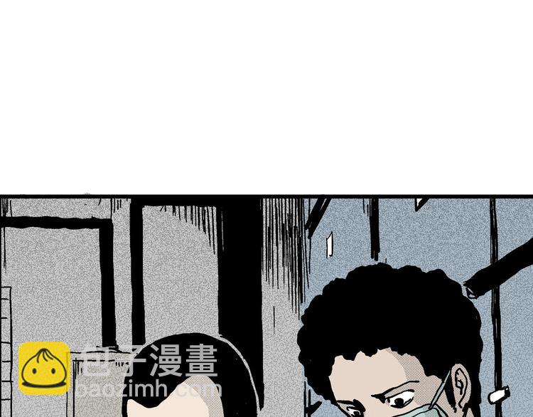 人類進化論 - 第11話 沉默盒（十一）(1/3) - 6