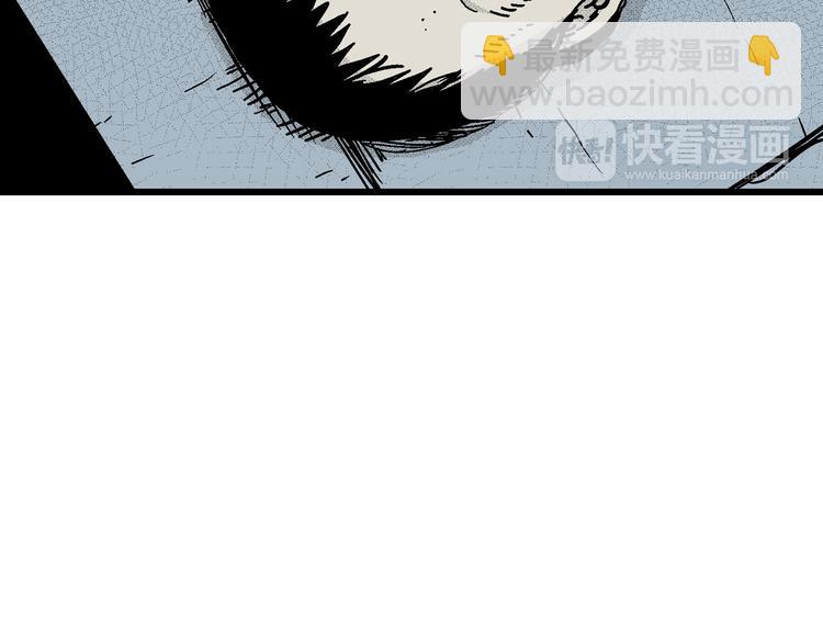 人類進化論 - 第11話 沉默盒（十一）(1/3) - 5