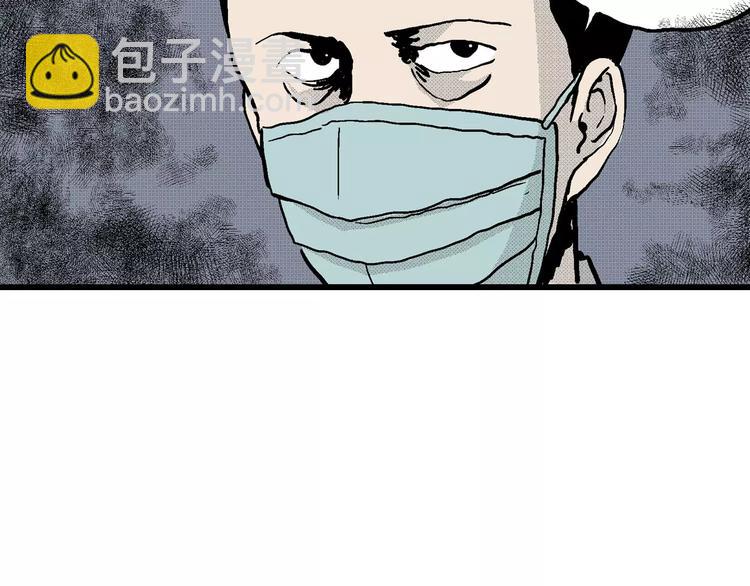 人類進化論 - 第11話 沉默盒（十一）(2/3) - 6