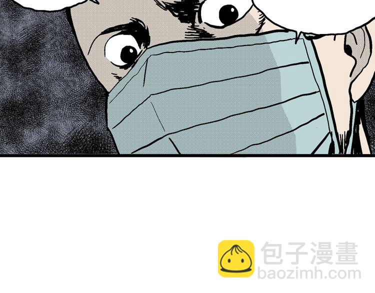 人類進化論 - 第11話 沉默盒（十一）(2/3) - 6