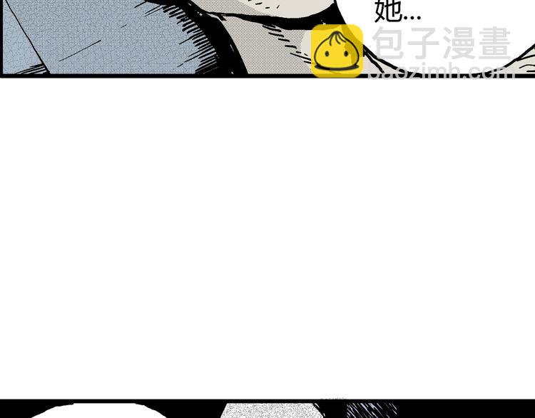 人類進化論 - 第11話 沉默盒（十一）(2/3) - 8