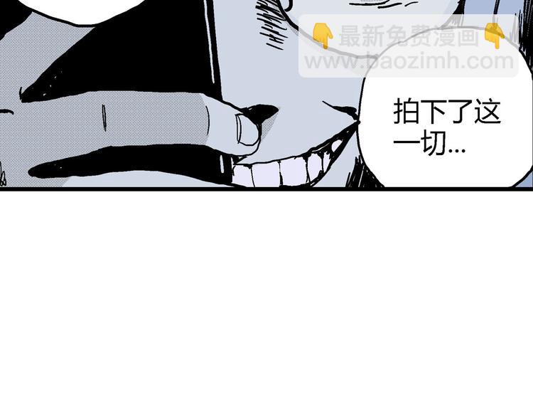 人類進化論 - 第11話 沉默盒（十一）(2/3) - 3