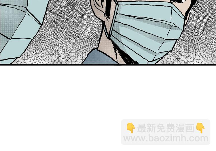 人類進化論 - 第11話 沉默盒（十一）(2/3) - 3