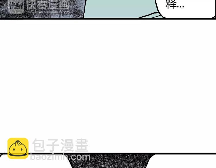 人類進化論 - 第11話 沉默盒（十一）(2/3) - 8