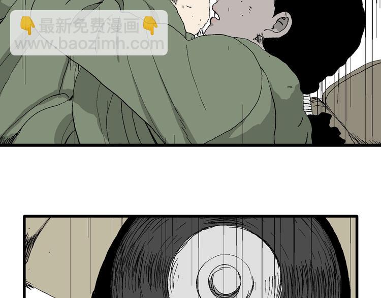 人類進化論 - 第99話 新人類（24）(3/3) - 6