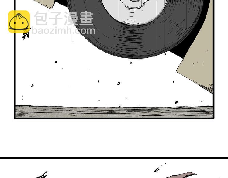 人類進化論 - 第99話 新人類（24）(3/3) - 1