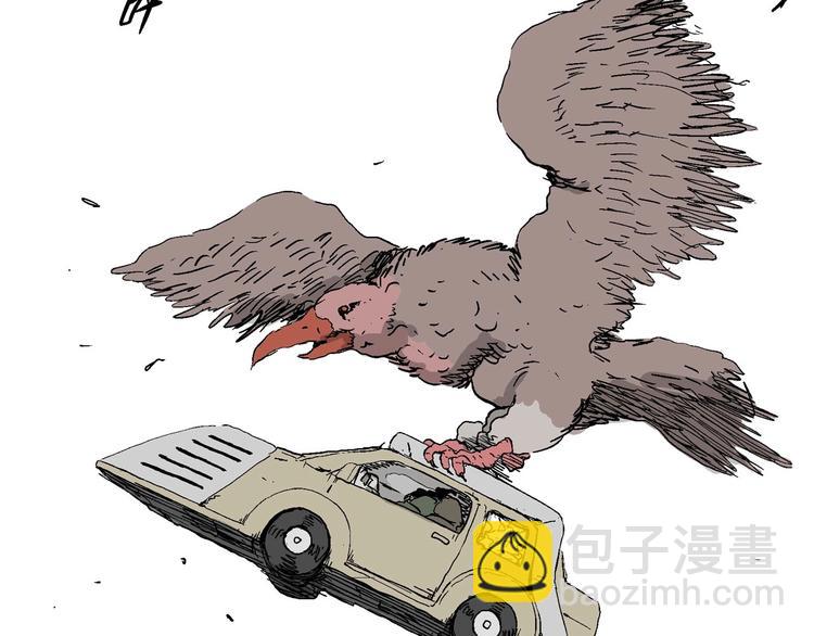 人類進化論 - 第99話 新人類（24）(3/3) - 2