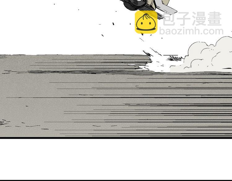 人類進化論 - 第99話 新人類（24）(3/3) - 3