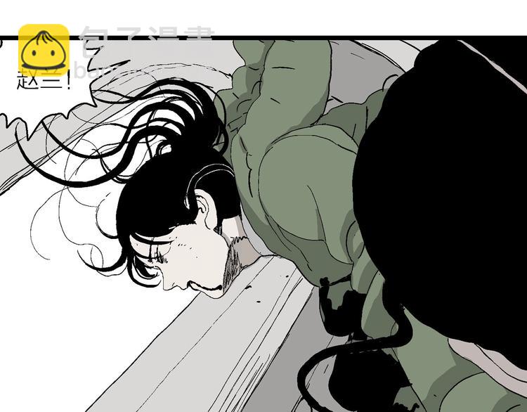 人類進化論 - 第99話 新人類（24）(3/3) - 5