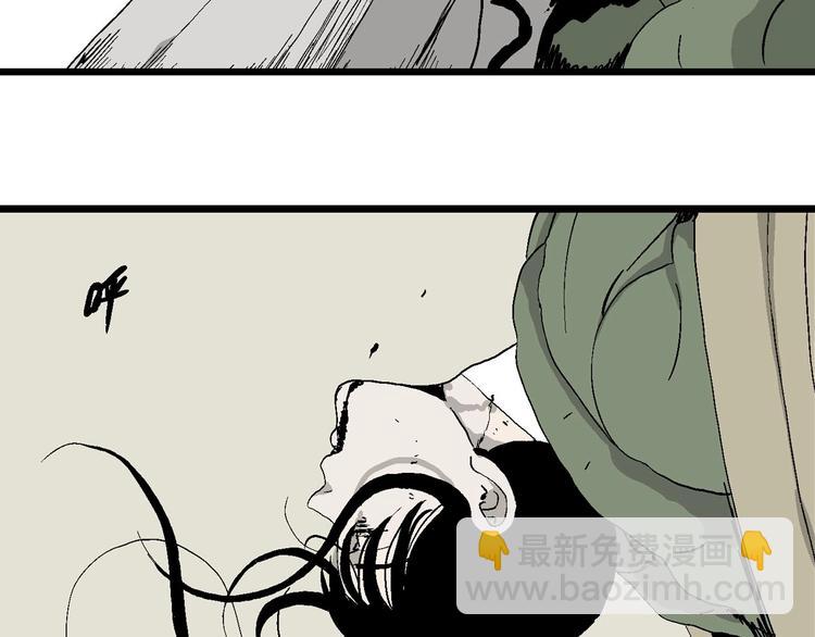 人類進化論 - 第99話 新人類（24）(3/3) - 6