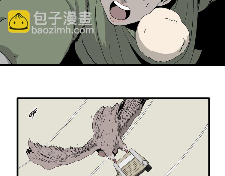 人類進化論 - 第99話 新人類（24）(3/3) - 3