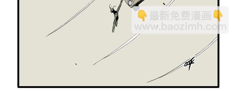 人類進化論 - 第99話 新人類（24）(3/3) - 4