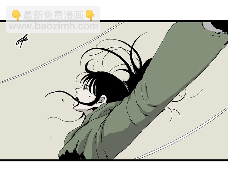 人類進化論 - 第99話 新人類（24）(3/3) - 5