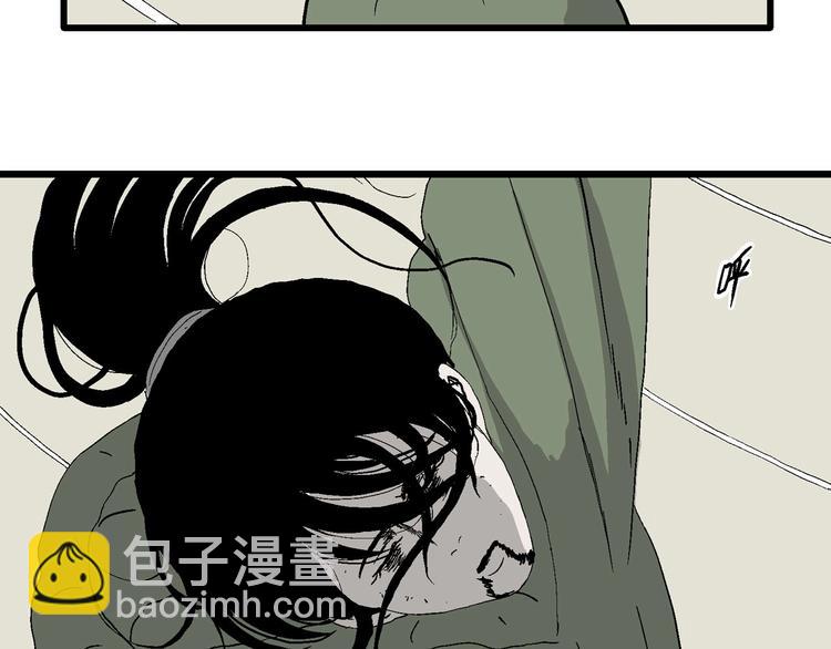 人類進化論 - 第99話 新人類（24）(3/3) - 2