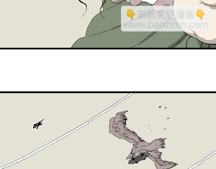 人類進化論 - 第99話 新人類（24）(3/3) - 5