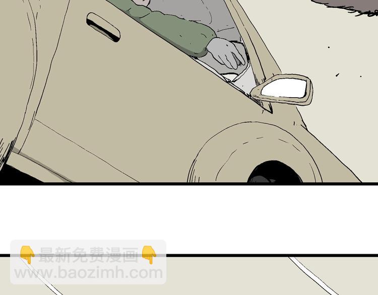 人類進化論 - 第99話 新人類（24）(3/3) - 1