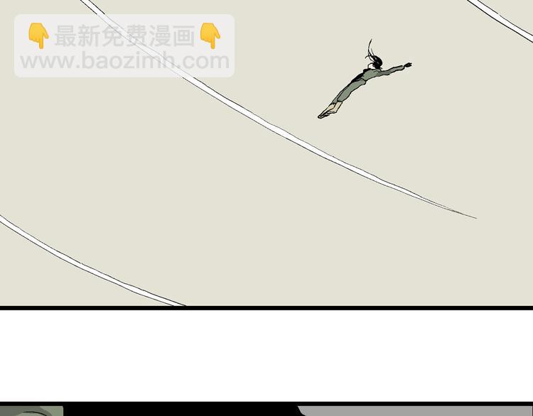 人類進化論 - 第99話 新人類（24）(3/3) - 2