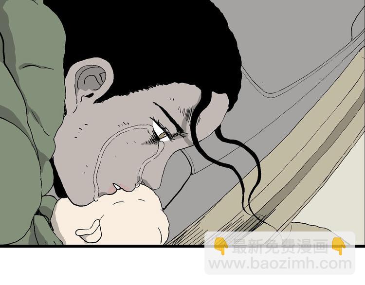 人類進化論 - 第99話 新人類（24）(3/3) - 3