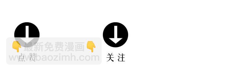 人類進化論 - 第99話 新人類（24）(3/3) - 6