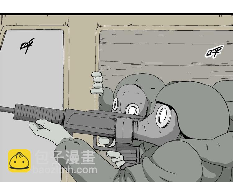 人類進化論 - 第99話 新人類（24）(1/3) - 6