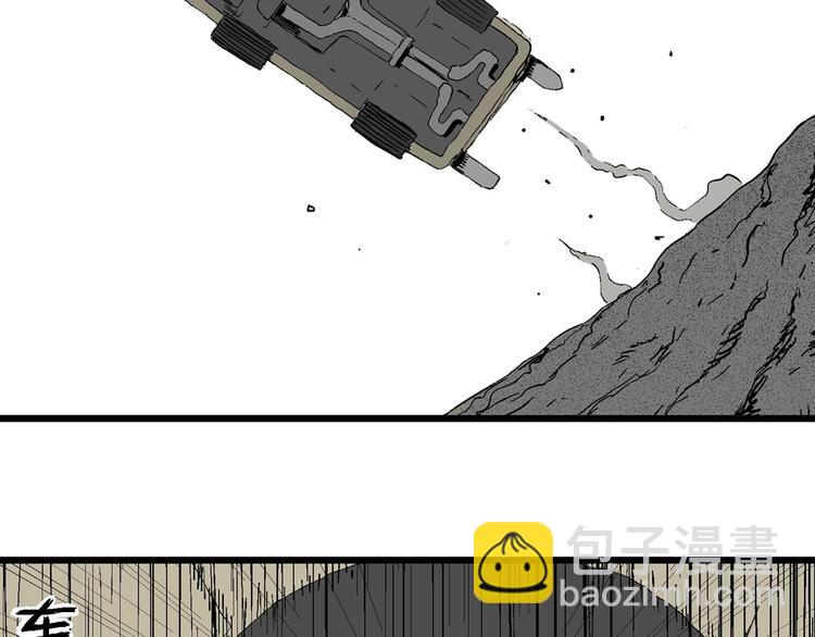 人類進化論 - 第99話 新人類（24）(1/3) - 5