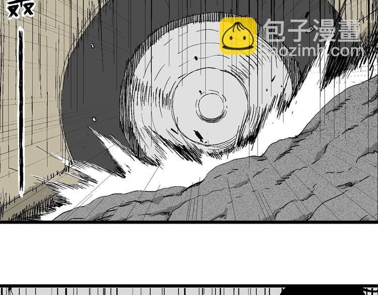 人類進化論 - 第99話 新人類（24）(1/3) - 6