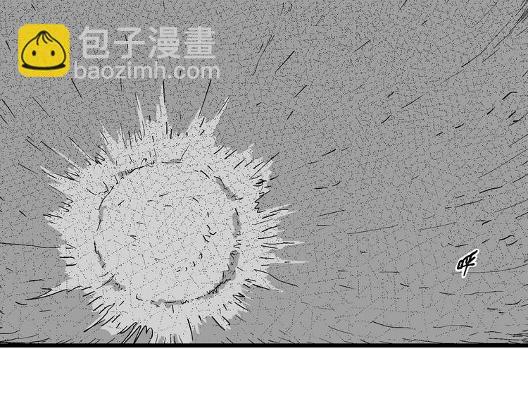 人類進化論 - 第99話 新人類（24）(1/3) - 3