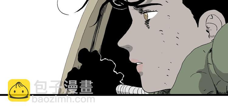 人類進化論 - 第99話 新人類（24）(1/3) - 7