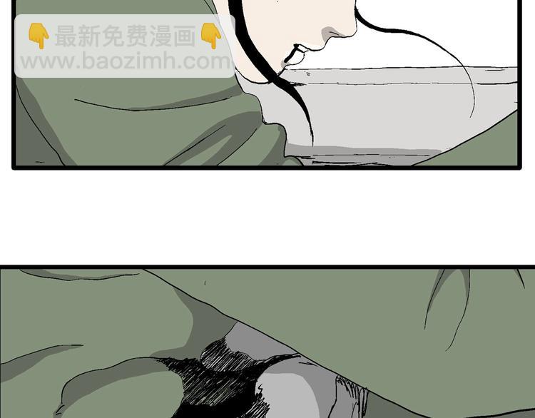 人類進化論 - 第99話 新人類（24）(1/3) - 3