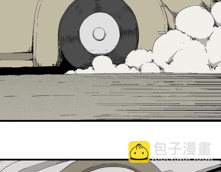 人類進化論 - 第99話 新人類（24）(1/3) - 7