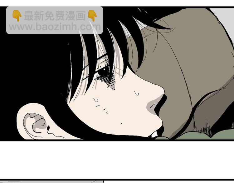 人類進化論 - 第99話 新人類（24）(2/3) - 5