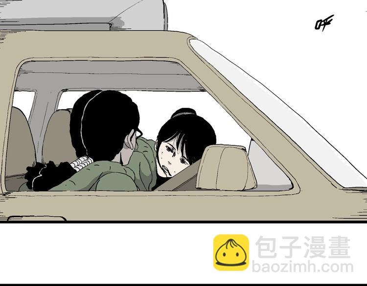 人類進化論 - 第99話 新人類（24）(2/3) - 6