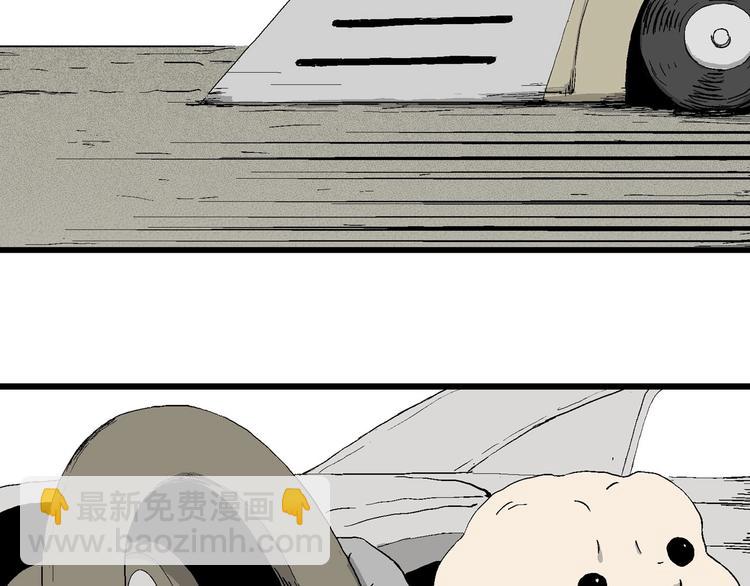 人類進化論 - 第99話 新人類（24）(2/3) - 5