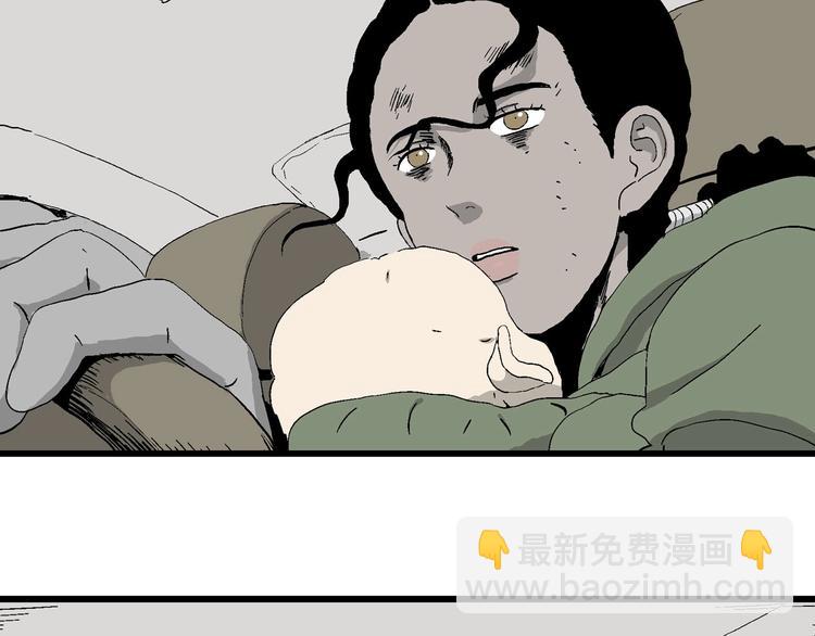 人類進化論 - 第99話 新人類（24）(2/3) - 7