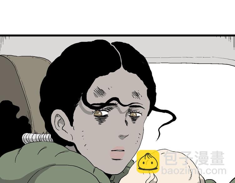 人類進化論 - 第99話 新人類（24）(2/3) - 2