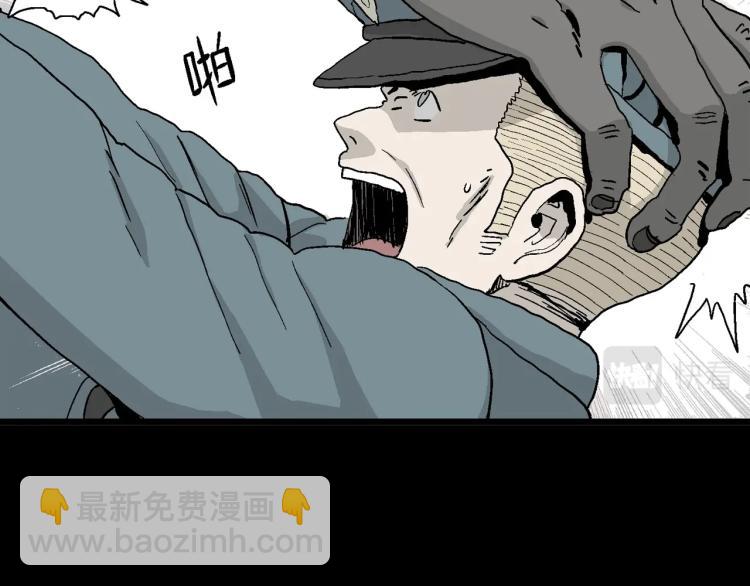 人類進化論 - 序章：它來了—— - 1