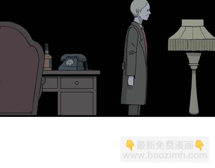 人類進化論 - 第2話 人間惡魔（二）(1/3) - 2