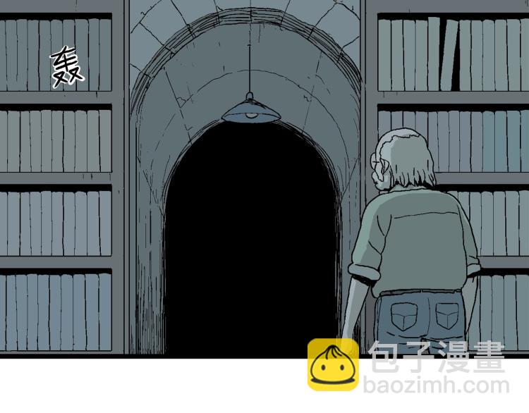 人類進化論 - 第2話 人間惡魔（二）(3/3) - 1