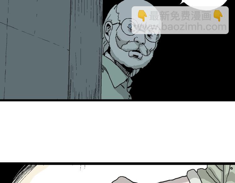 人類進化論 - 第2話 人間惡魔（二）(3/3) - 4