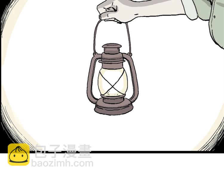 人類進化論 - 第2話 人間惡魔（二）(3/3) - 5