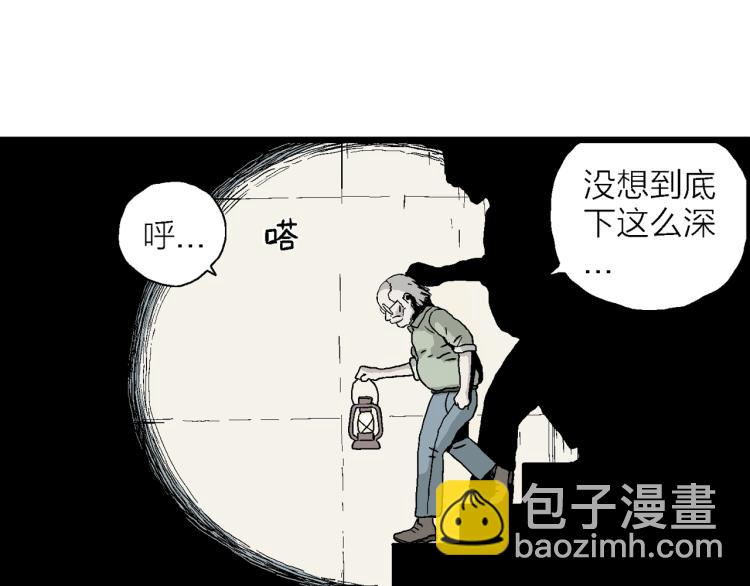 人類進化論 - 第2話 人間惡魔（二）(3/3) - 6