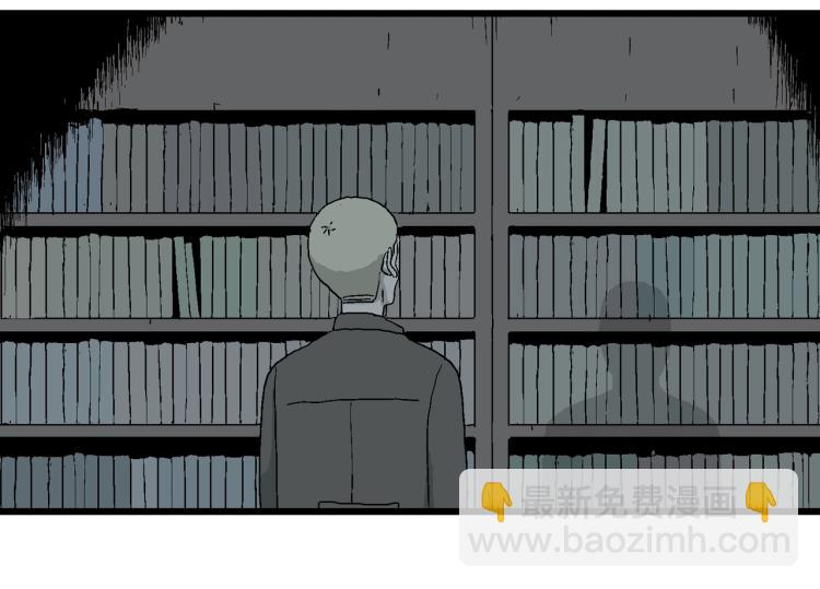 人類進化論 - 第2話 人間惡魔（二）(1/3) - 3